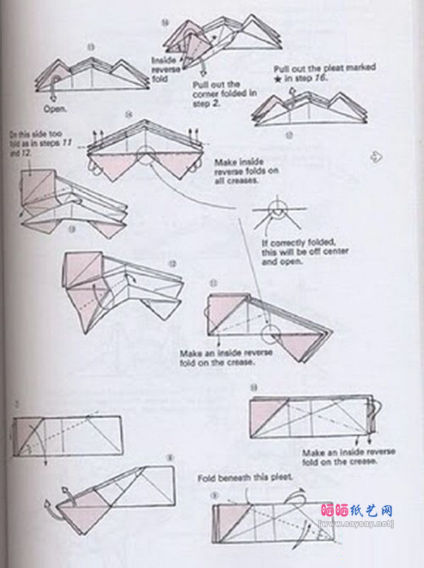 呆呆的马来貘手工折纸图谱教程