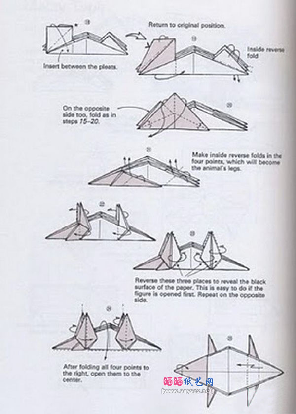 呆呆的马来貘手工折纸图谱教程