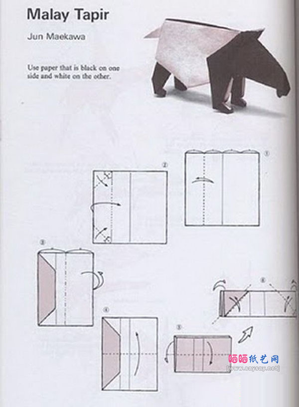 呆呆的马来貘手工折纸图谱教程