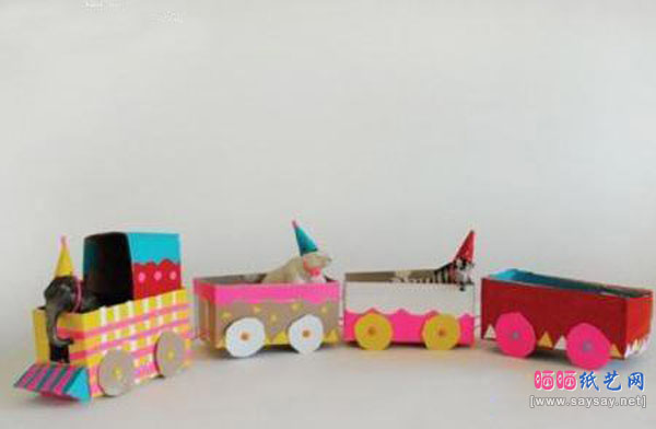 幼儿园手工制作零食盒制作卡通小火车玩具
