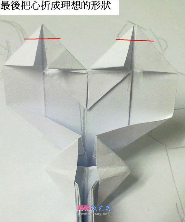 有趣的玫瑰花心手工折纸实拍教程