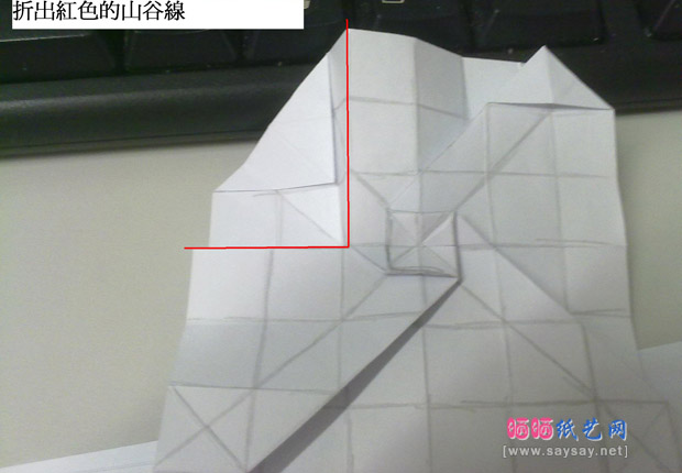 有趣的玫瑰花心手工折纸实拍教程