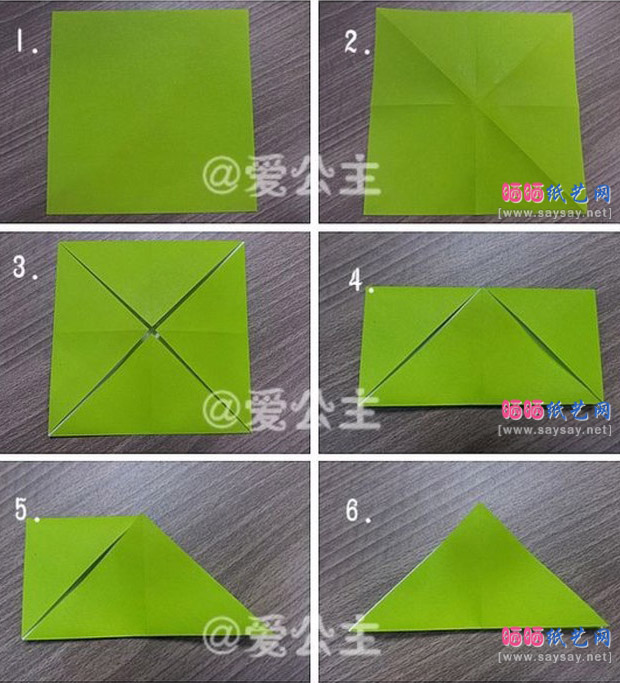 怀头鱼手工折纸图片教程