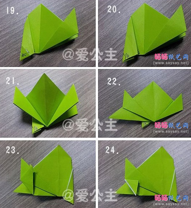 怀头鱼手工折纸图片教程