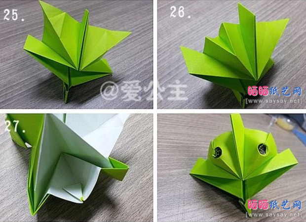 怀头鱼手工折纸图片教程