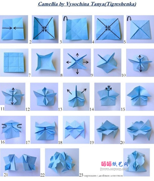 精致变幻的双形花球手工折纸图片教程详细步骤图