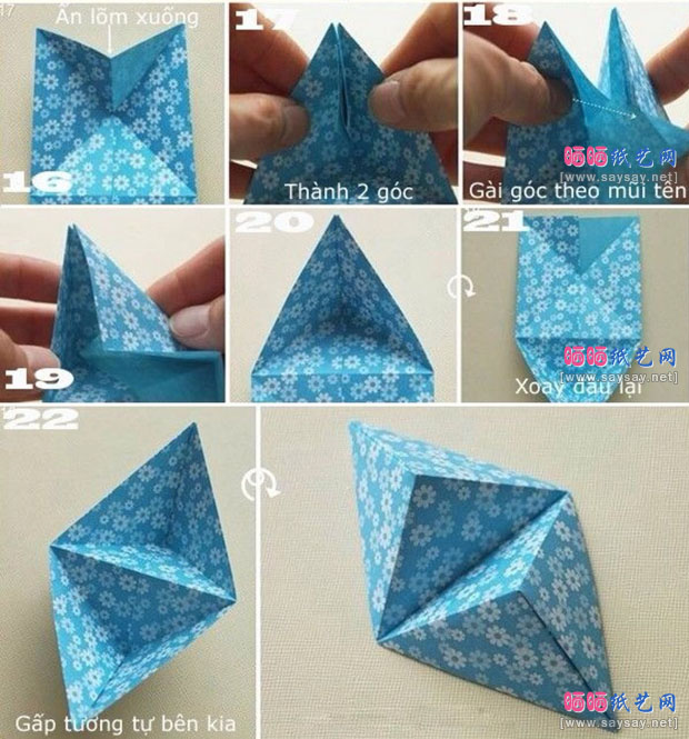 如何折纸手机支架的方法实拍教程