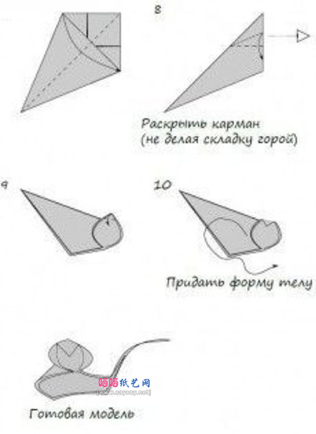 儿童折纸简单可爱的小蛇折法教程