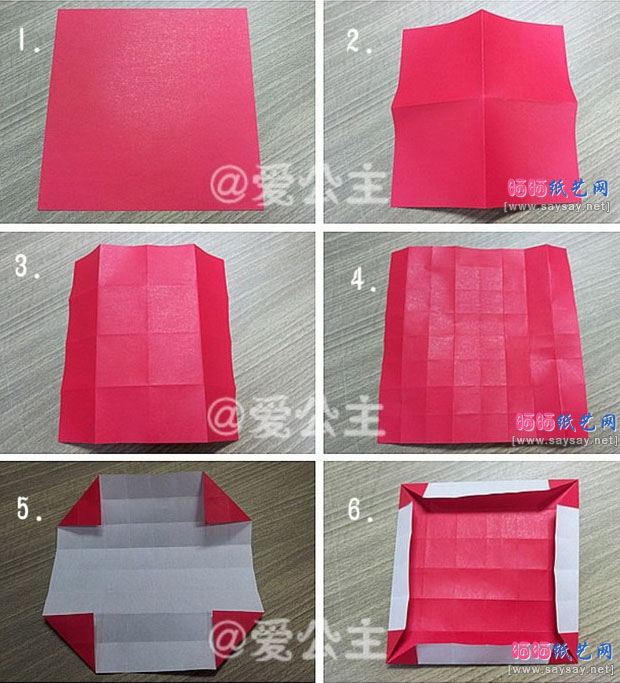 手工折纸格子心形纸艺制作图片教程