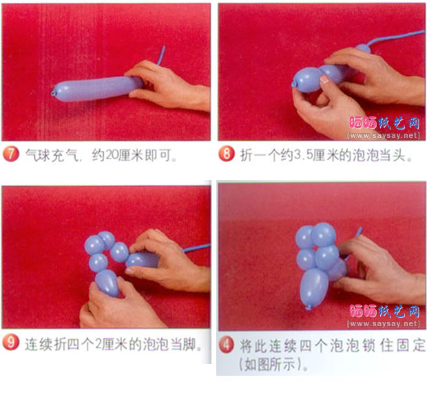 气球造型教程之如何制作可爱的小乌龟魔术气球