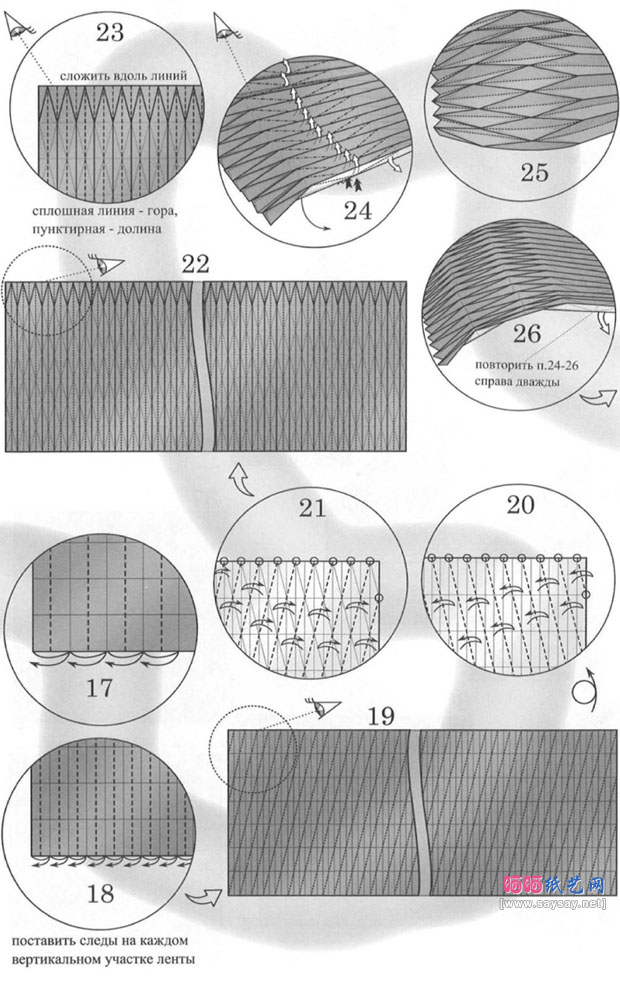 安德烈手工折纸地球仪的折法图谱教程
