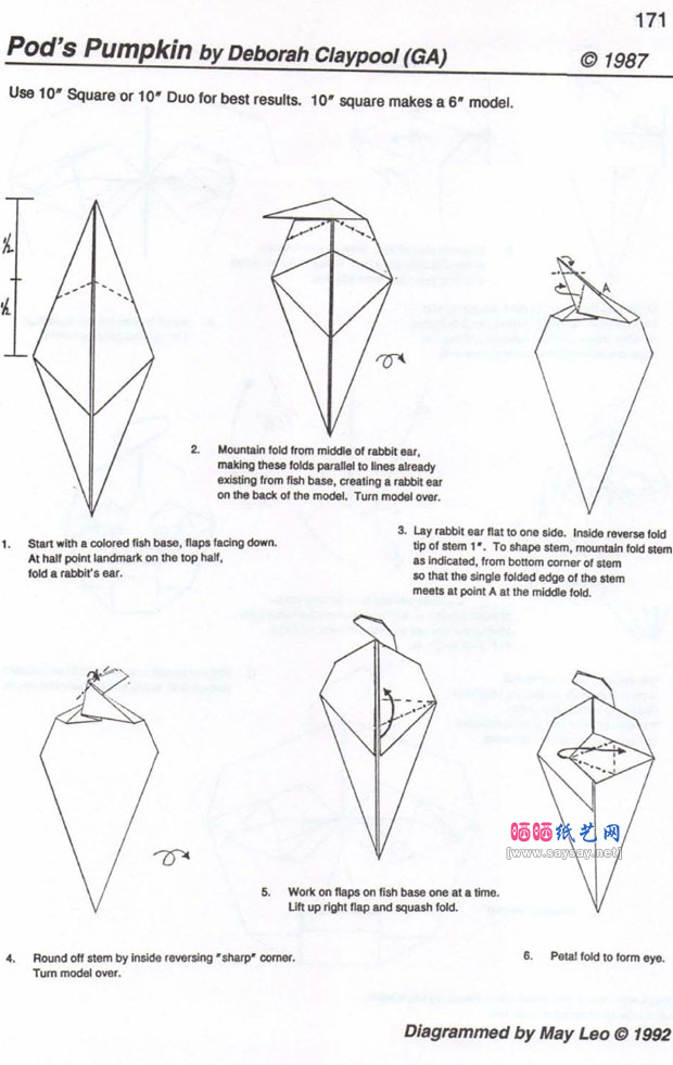 手工折纸南瓜头的方法教程图解教程