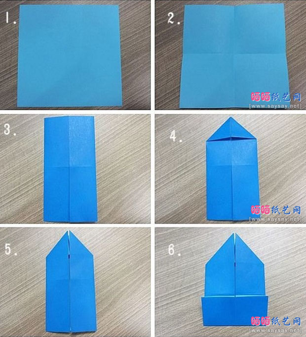 可爱幼儿园手工折纸淘气星的折法图片教程-www.saybb.net