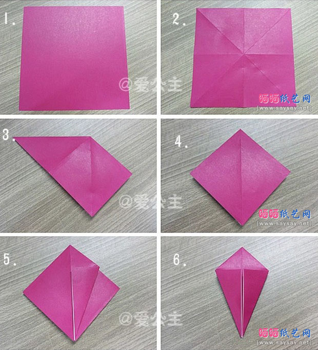 可爱的小龙虾手工折纸实拍图片教程