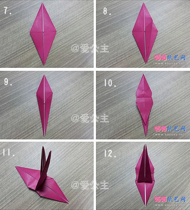 可爱的小龙虾手工折纸实拍图片教程