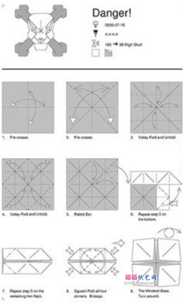 手工折纸危险标志（骷髅头）的折法实拍图片教程