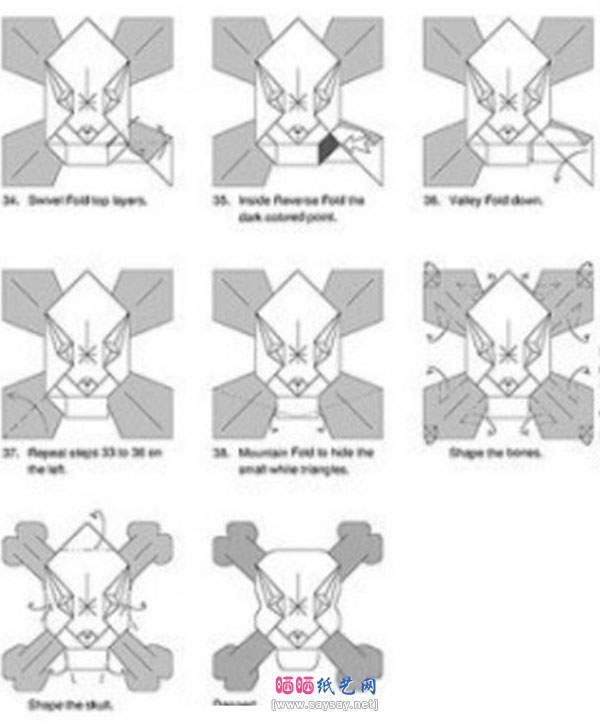 手工折纸危险标志（骷髅头）的折法实拍图片教程