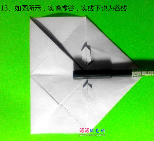 师景阳手工折纸奥特曼面具的折法