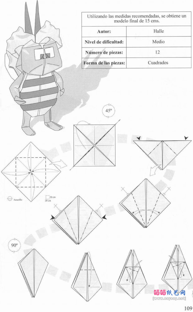 玛雅蜜蜂手工折纸图谱教程