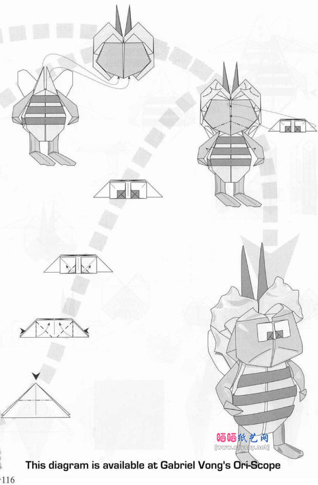 玛雅蜜蜂手工折纸图谱教程