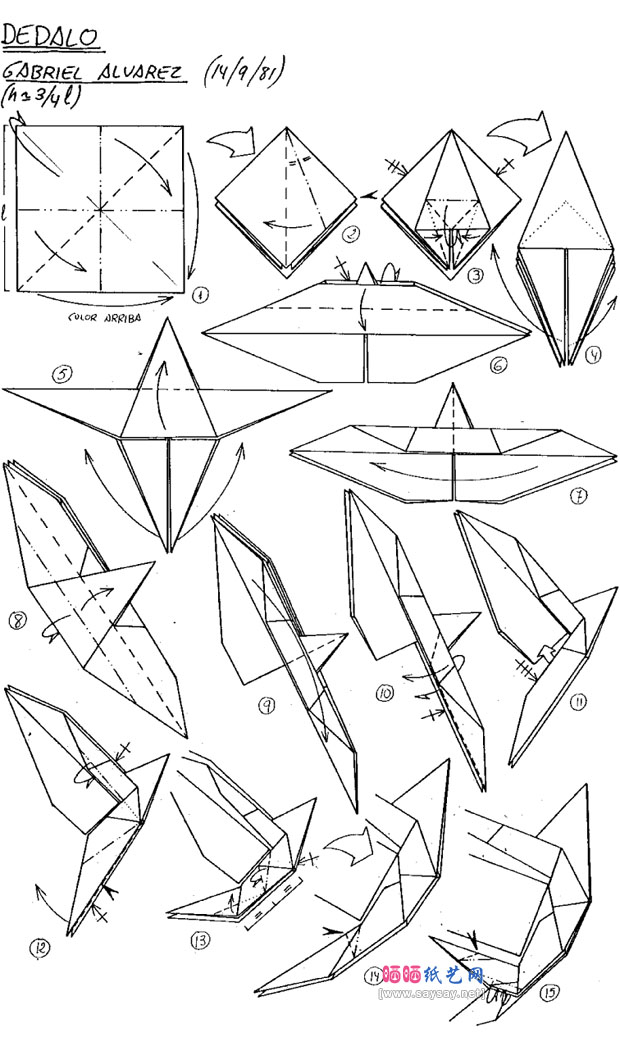 德达洛手工折纸手绘教程