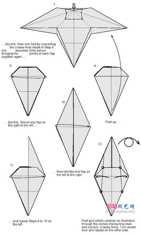 好玩的小木马手工折纸图谱教程图片步骤2