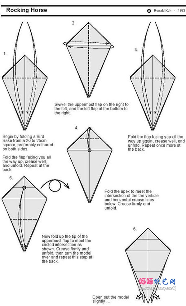 好玩的小木马手工折纸图谱教程图片步骤1