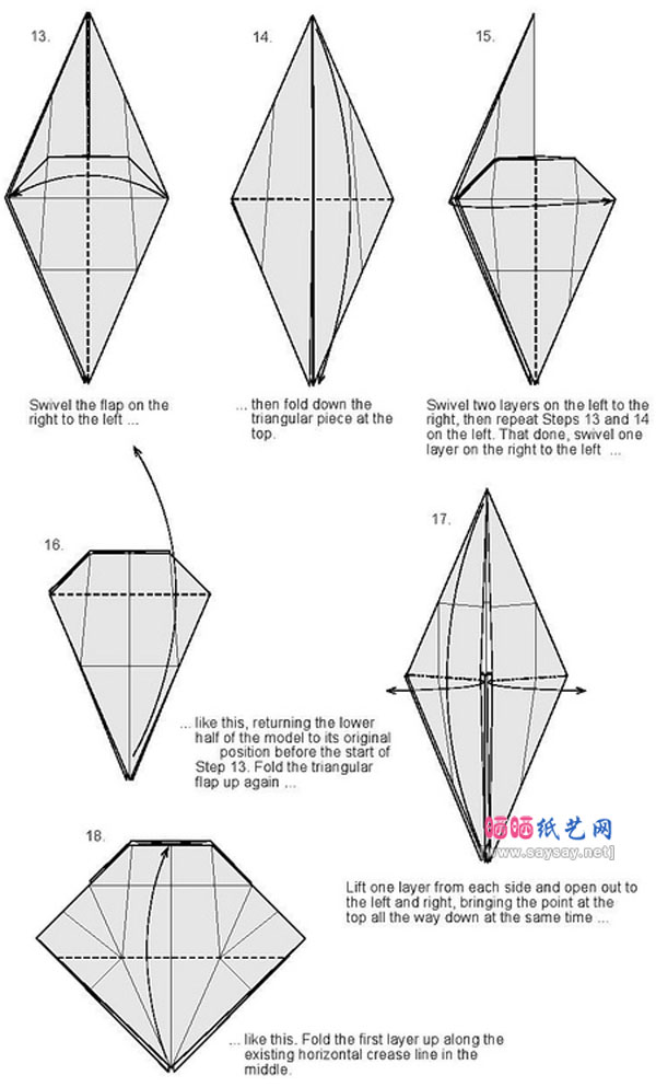 好玩的小木马手工折纸图谱教程图片步骤3