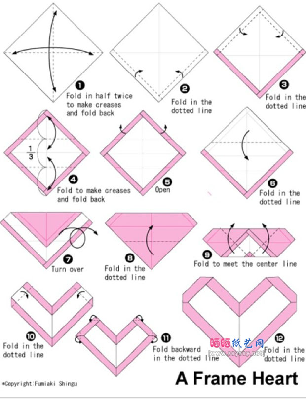 带彩色边框的爱心折纸方法教程图片步骤
