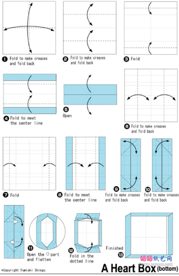 别致的爱心四方礼品盒手工折纸图谱教程-盒身的折法
