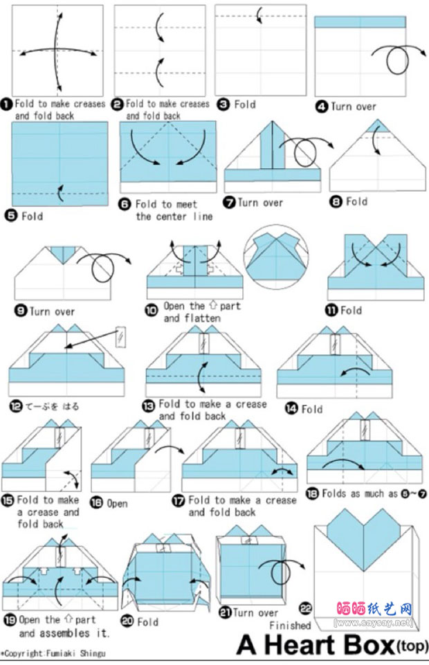 别致的爱心四方礼品盒手工折纸图谱教程-盒盖的折法