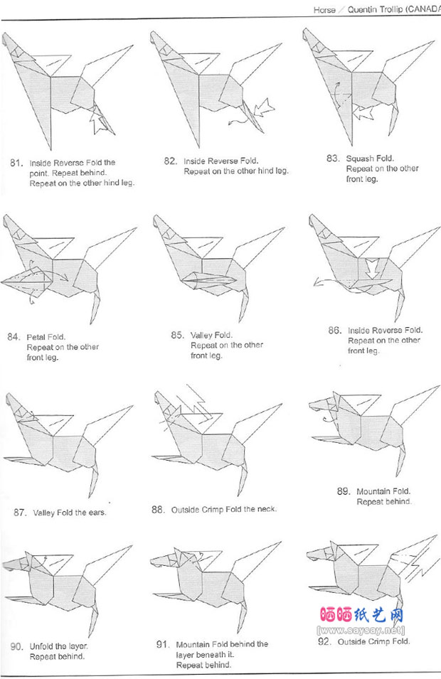 逼真折纸奔马的折法图谱教程