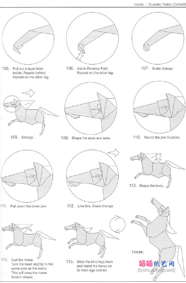 逼真折纸奔马的折法图谱教程