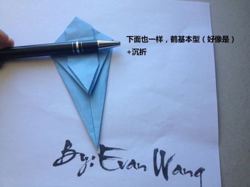 萌萌的西方小飞龙的折纸方法图解教程