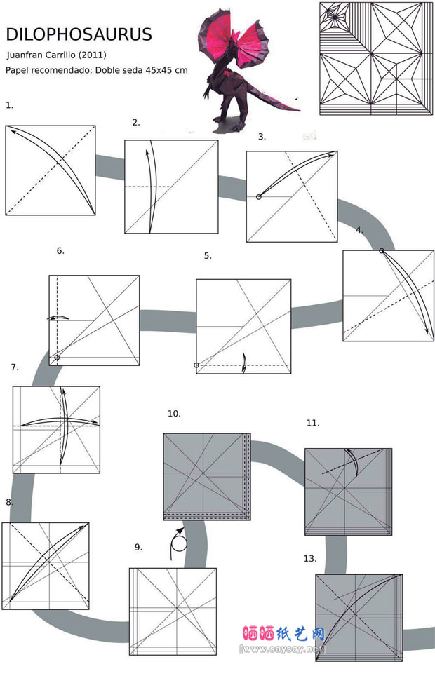 恐龙折纸大全 双脊龙折纸图谱教程图片步骤1
