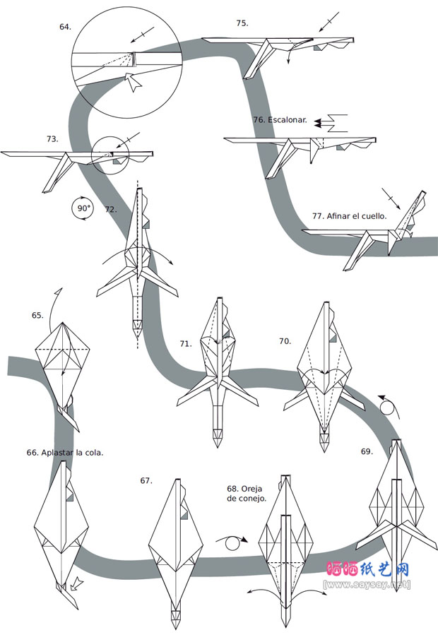 恐龙折纸大全 双脊龙折纸图谱教程图片步骤6