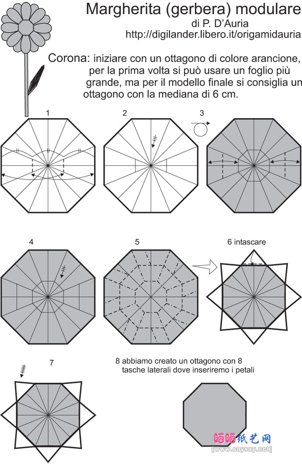 PDAuria的组合折纸非洲菊的折法图谱教程图片步骤1