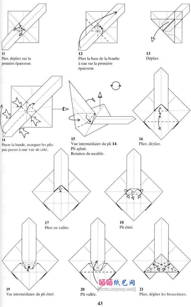 羚羊手工折纸图谱教程图片步骤2