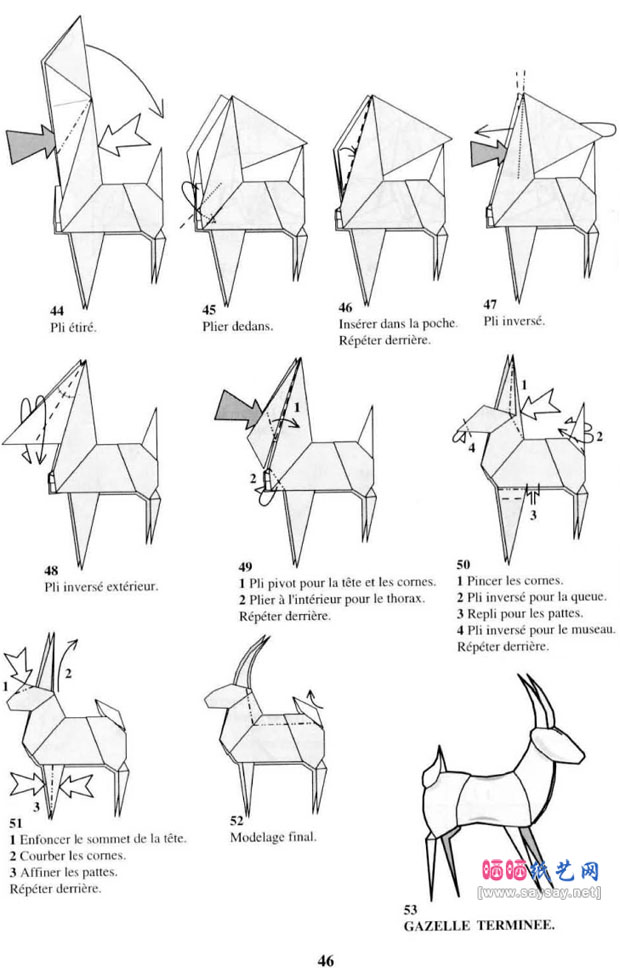 羚羊手工折纸图谱教程图片步骤5