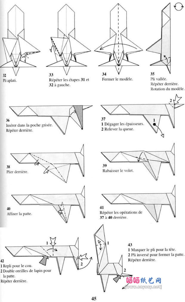 羚羊手工折纸图谱教程图片步骤4