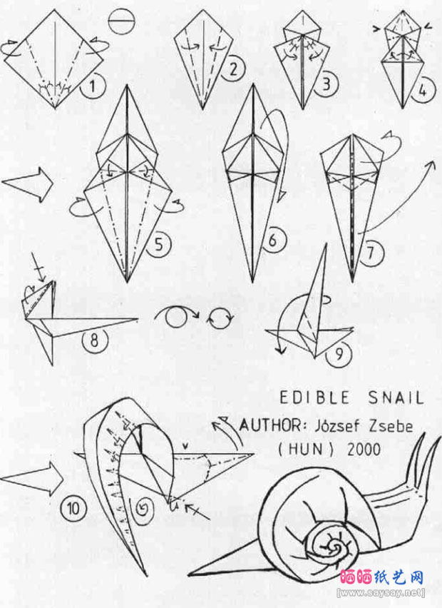 食用蜗牛手工折纸图片教程图片步骤2