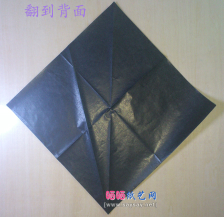 手工折纸飞镖的折法图片教程