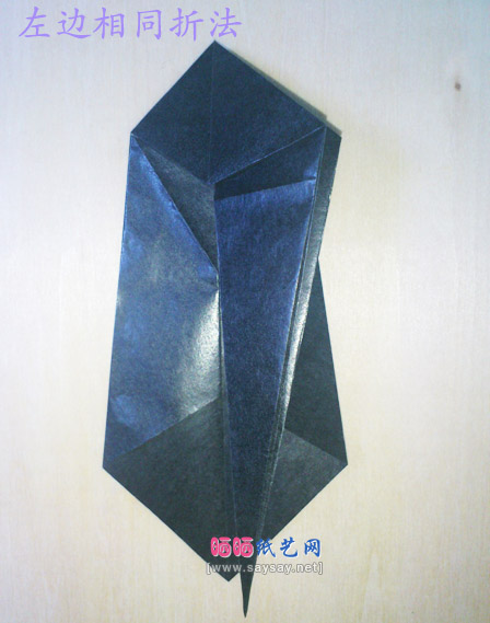 手工折纸飞镖的折法图片教程