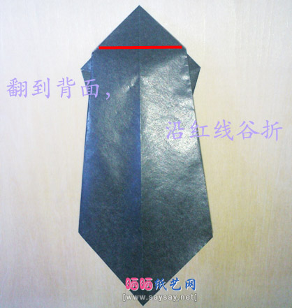 手工折纸飞镖的折法图片教程