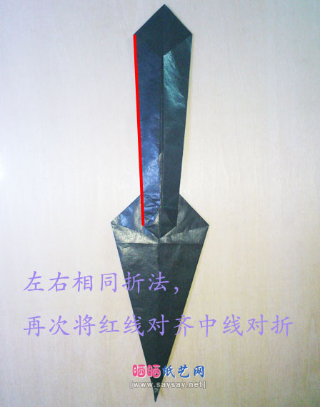 手工折纸飞镖的折法图片教程