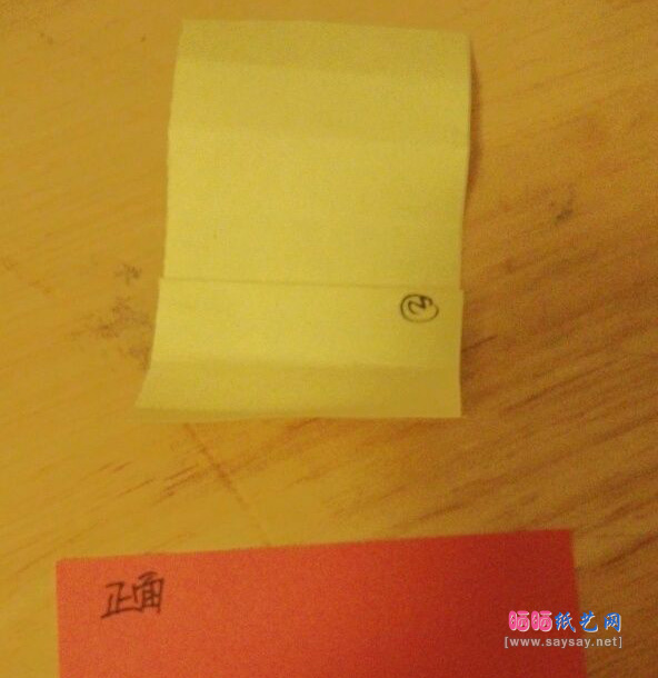 美爆了的五角星花球组合折纸实拍教程 第9步