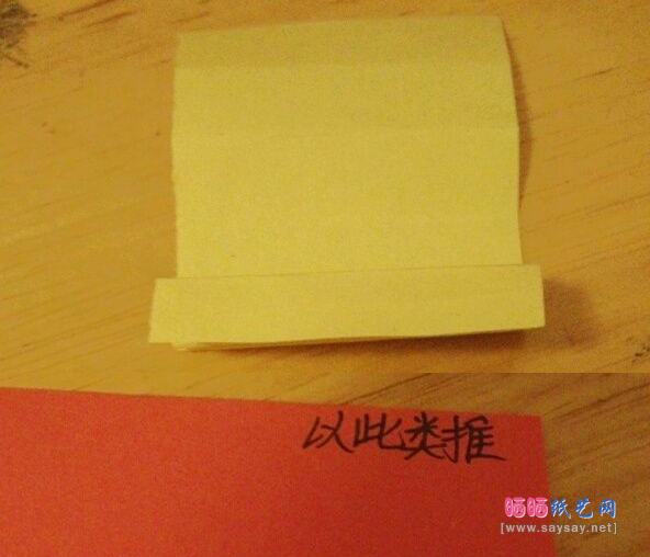 美爆了的五角星花球组合折纸实拍教程 第13步