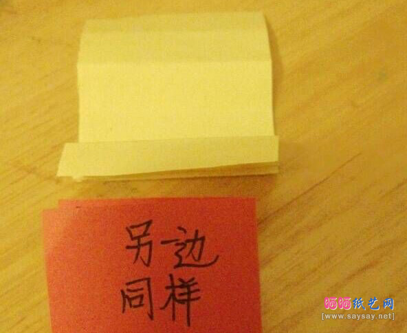 美爆了的五角星花球组合折纸实拍教程 第14步