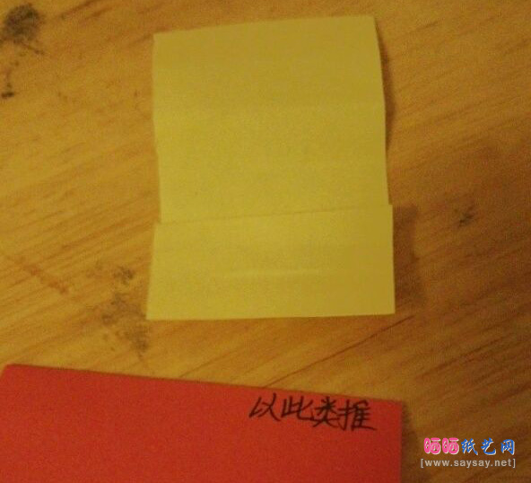 美爆了的五角星花球组合折纸实拍教程 第12步