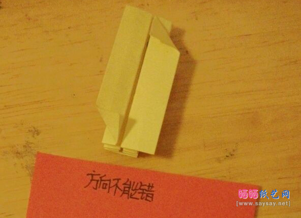 美爆了的五角星花球组合折纸实拍教程 第17步